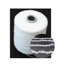 High quality 0.9cm 0.4cm white elastic imitate camel hair fancy yarn for loose coat fabric